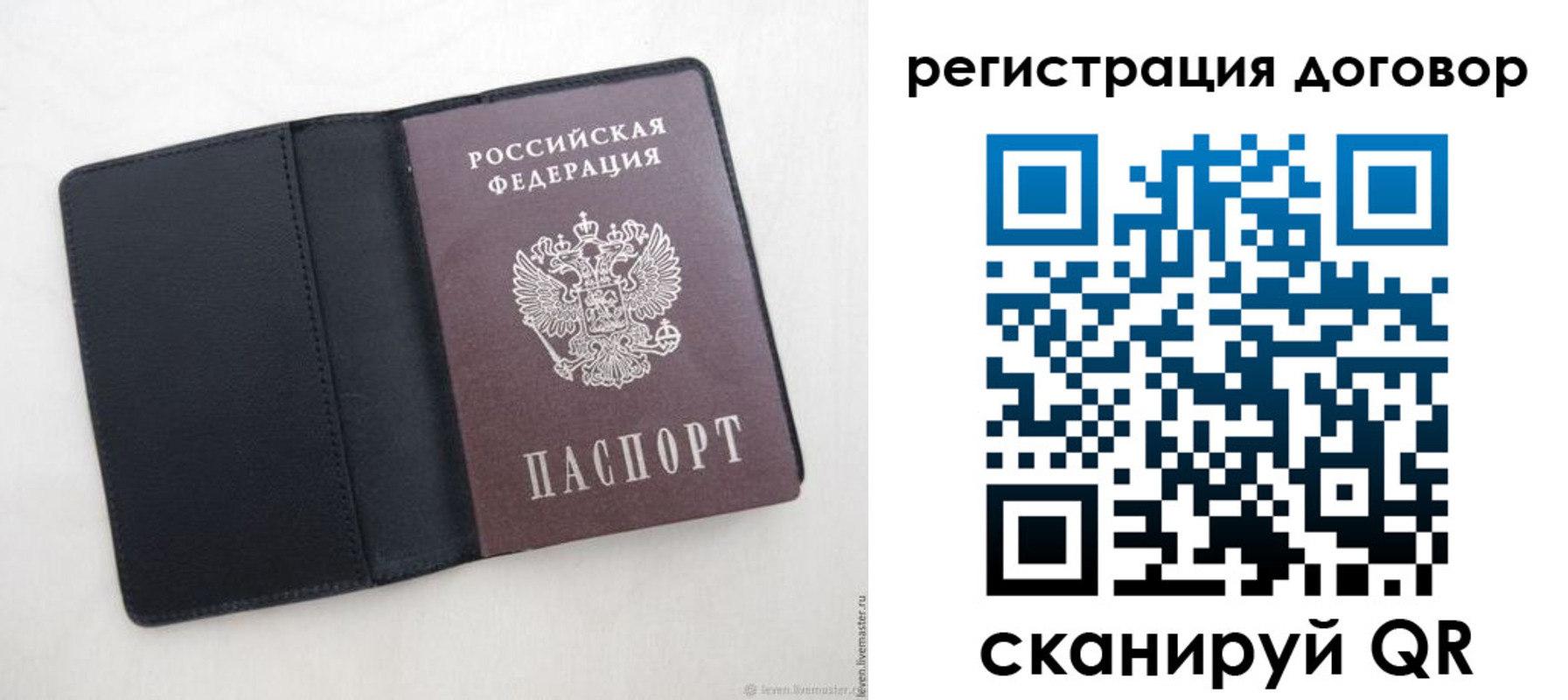 регистрация в Ульяновске