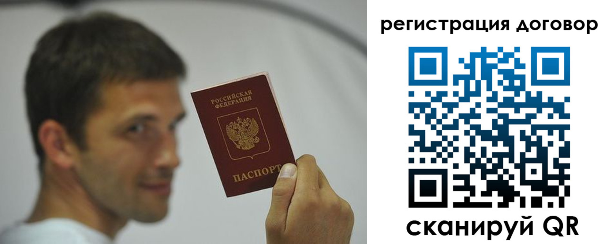 регистрация в Ульяновске